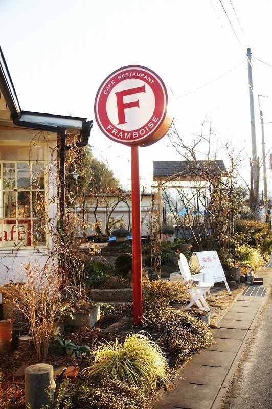 cafe restaurant FRAMBOISE