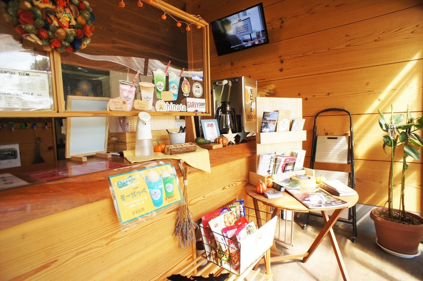 茨城・大子町　キャンプ場　上小川レジャーペンション