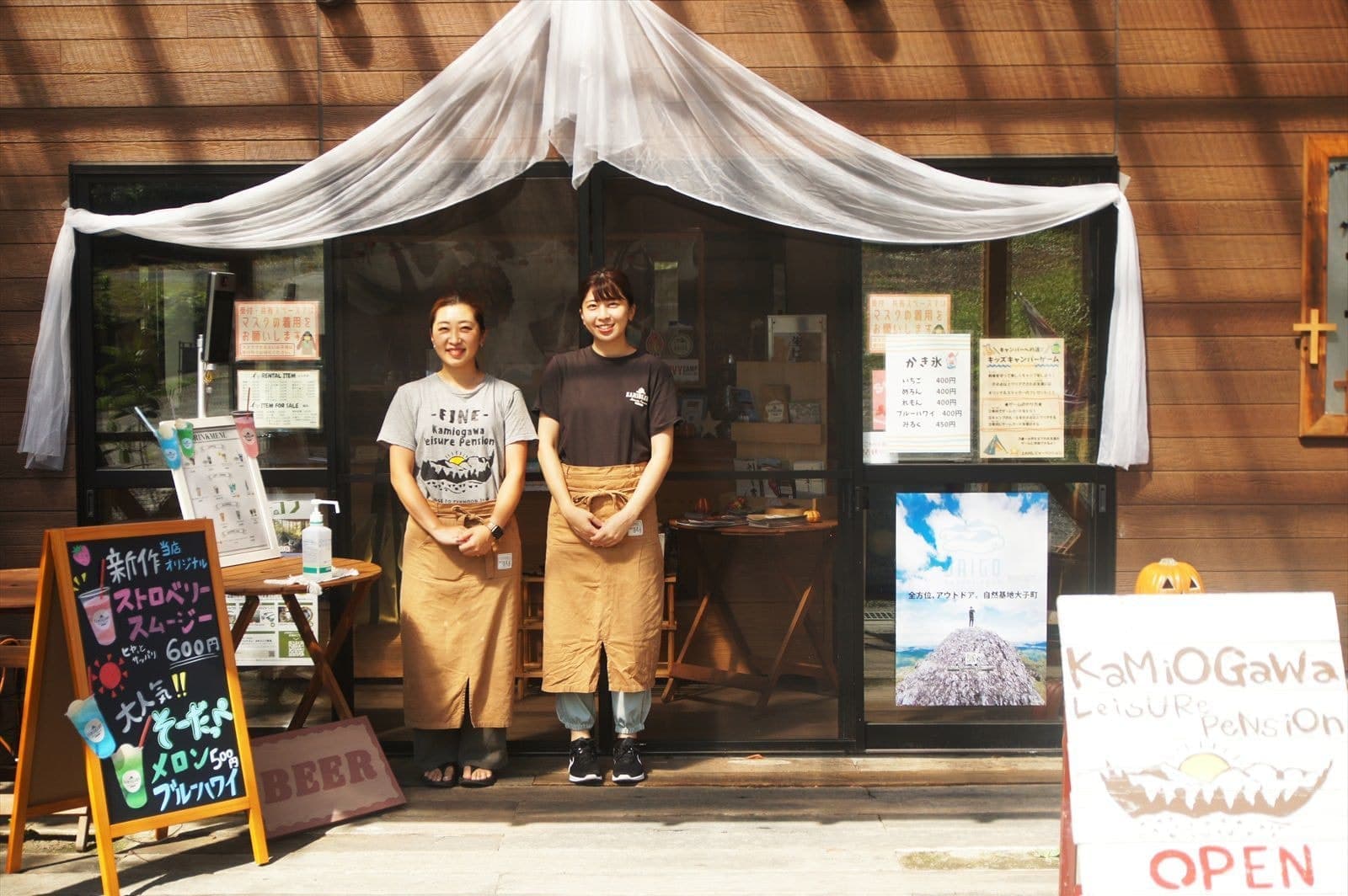 茨城・大子町　キャンプ場　上小川レジャーペンション