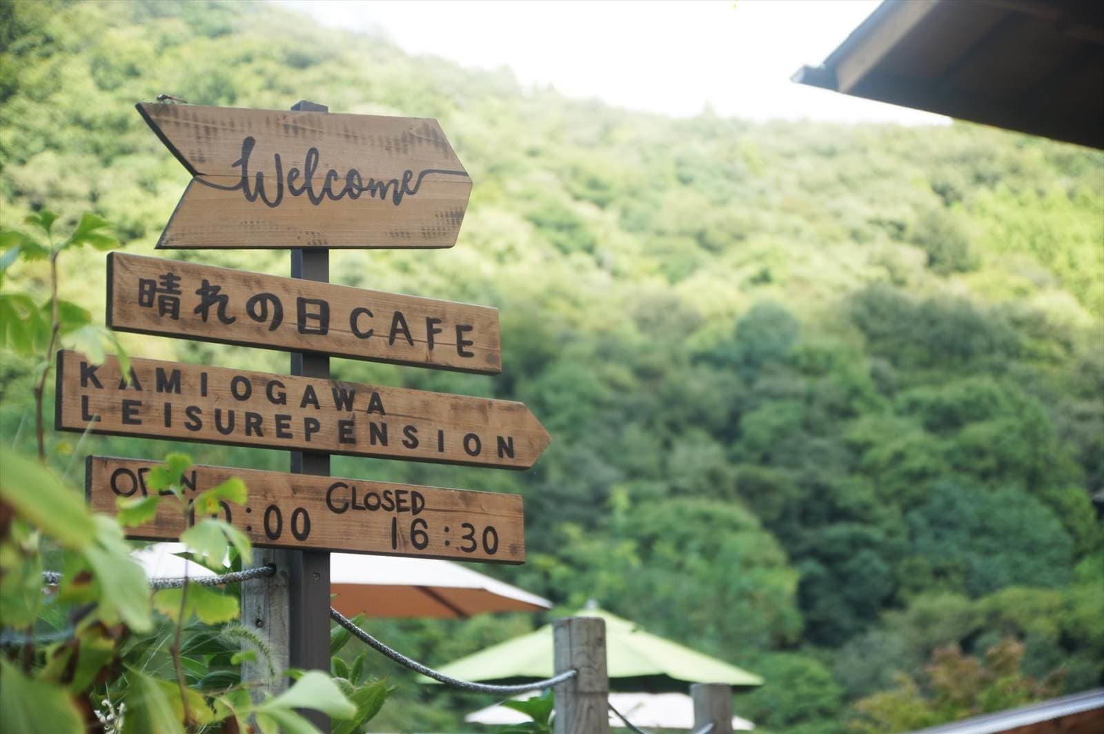 茨城・大子町　キャンプ場　上小川レジャーペンション
