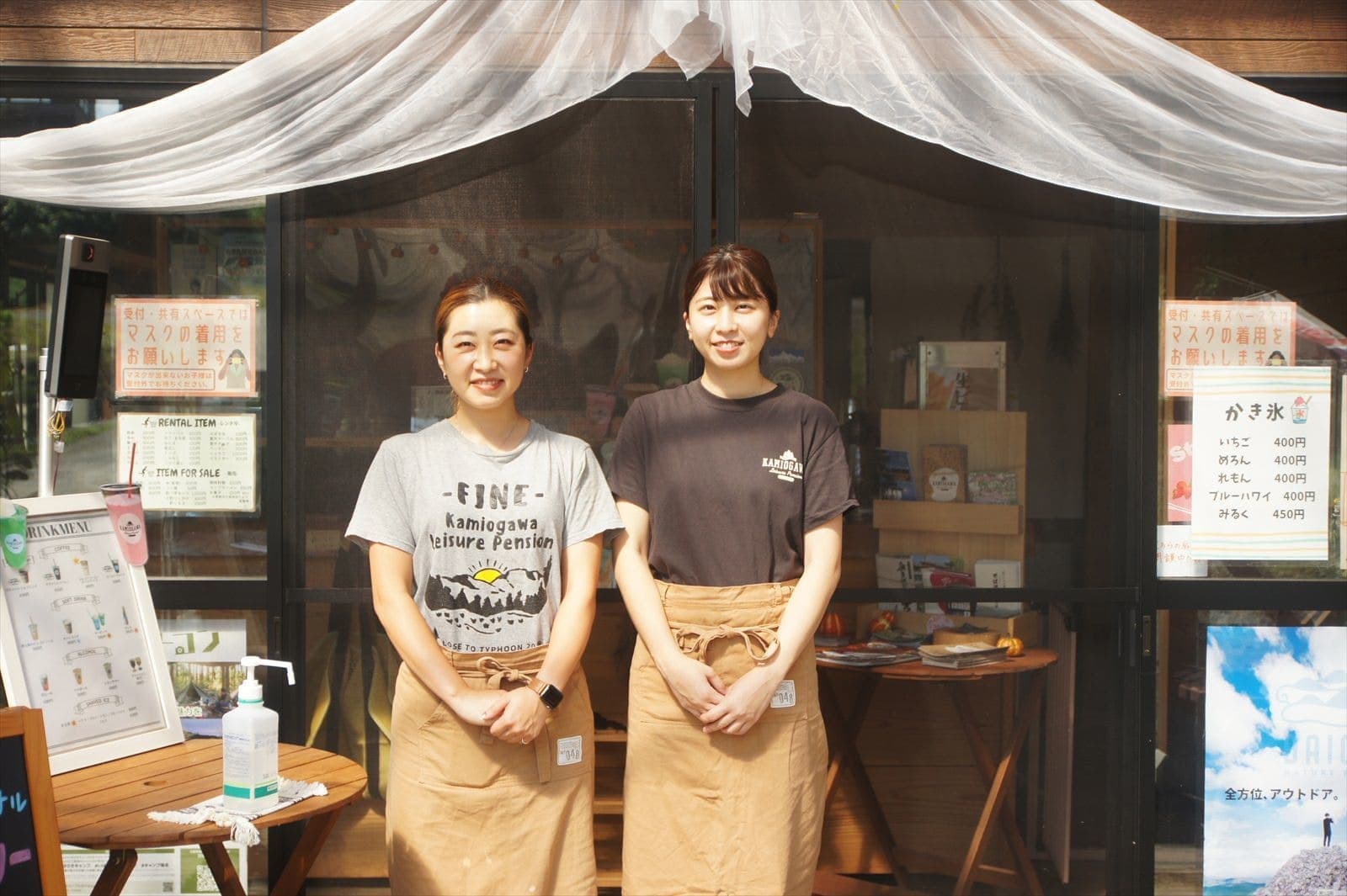 茨城・大子、上小川レジャーペンション・キャンプ場