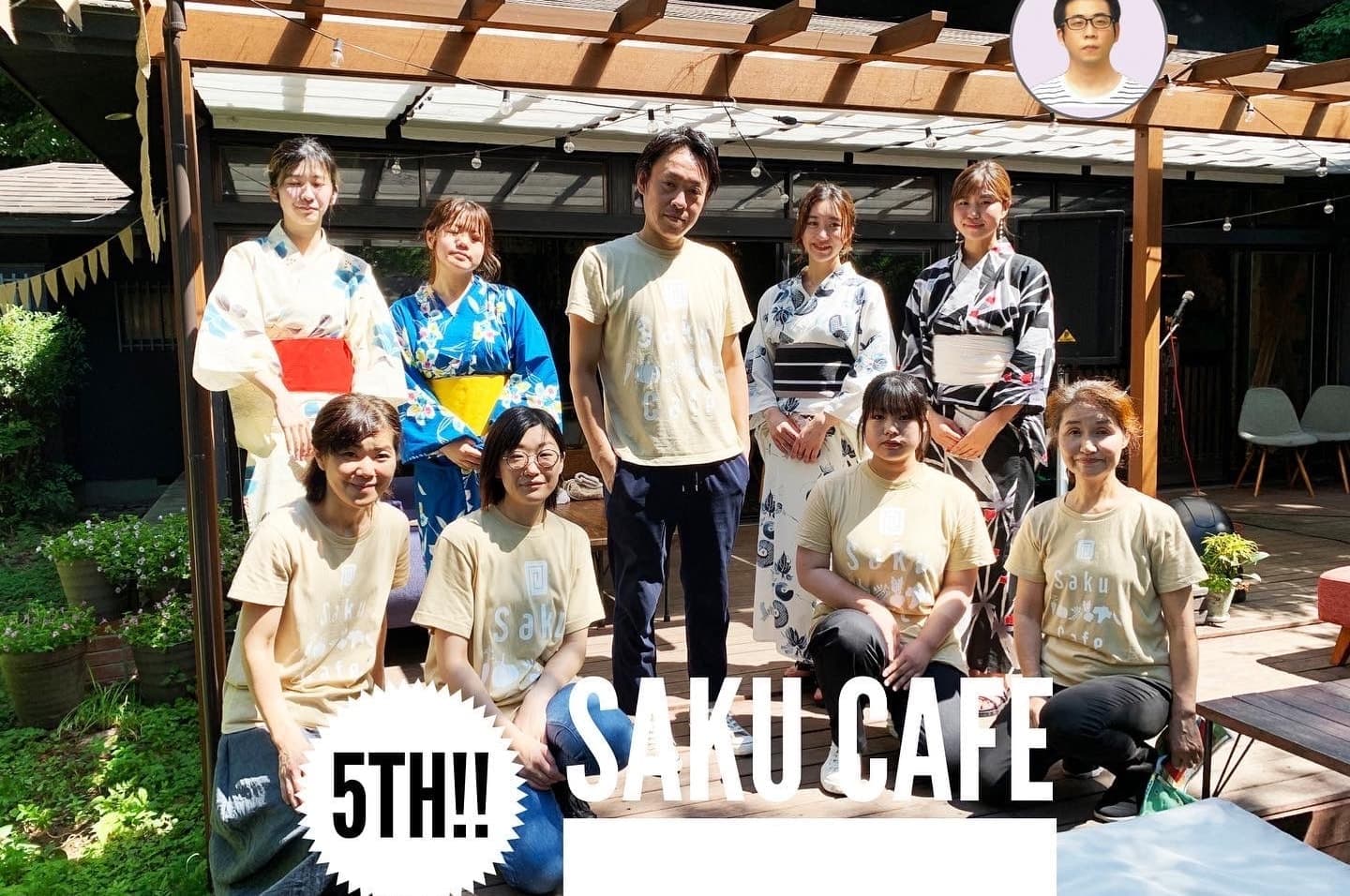 茨城・大子町でランチなら、カフェ＆ゲストハウス＆ゲストハウス 咲くカフェ