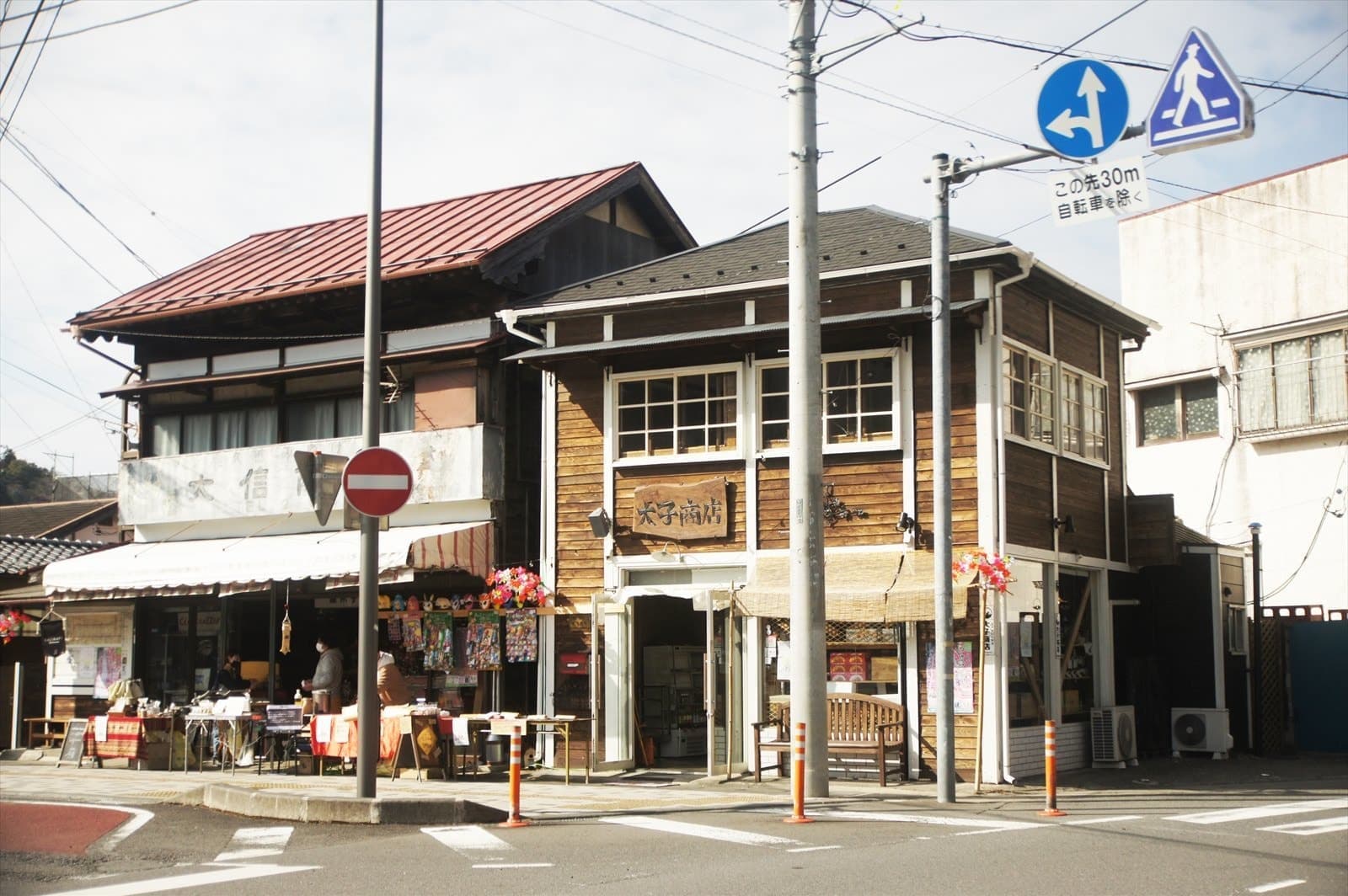 大子のいいもの「大子商店」