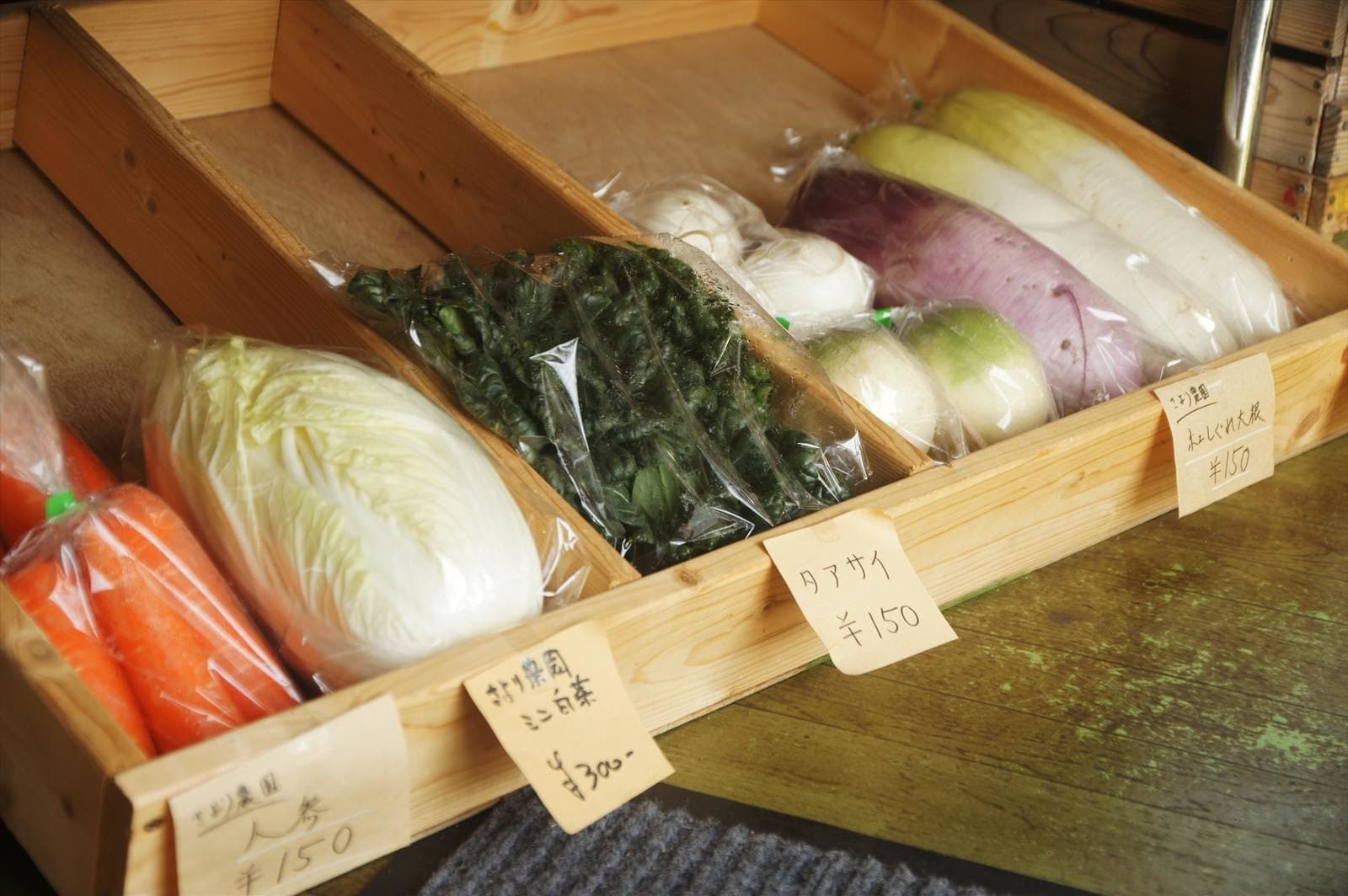 大子のいいもの「大子商店」