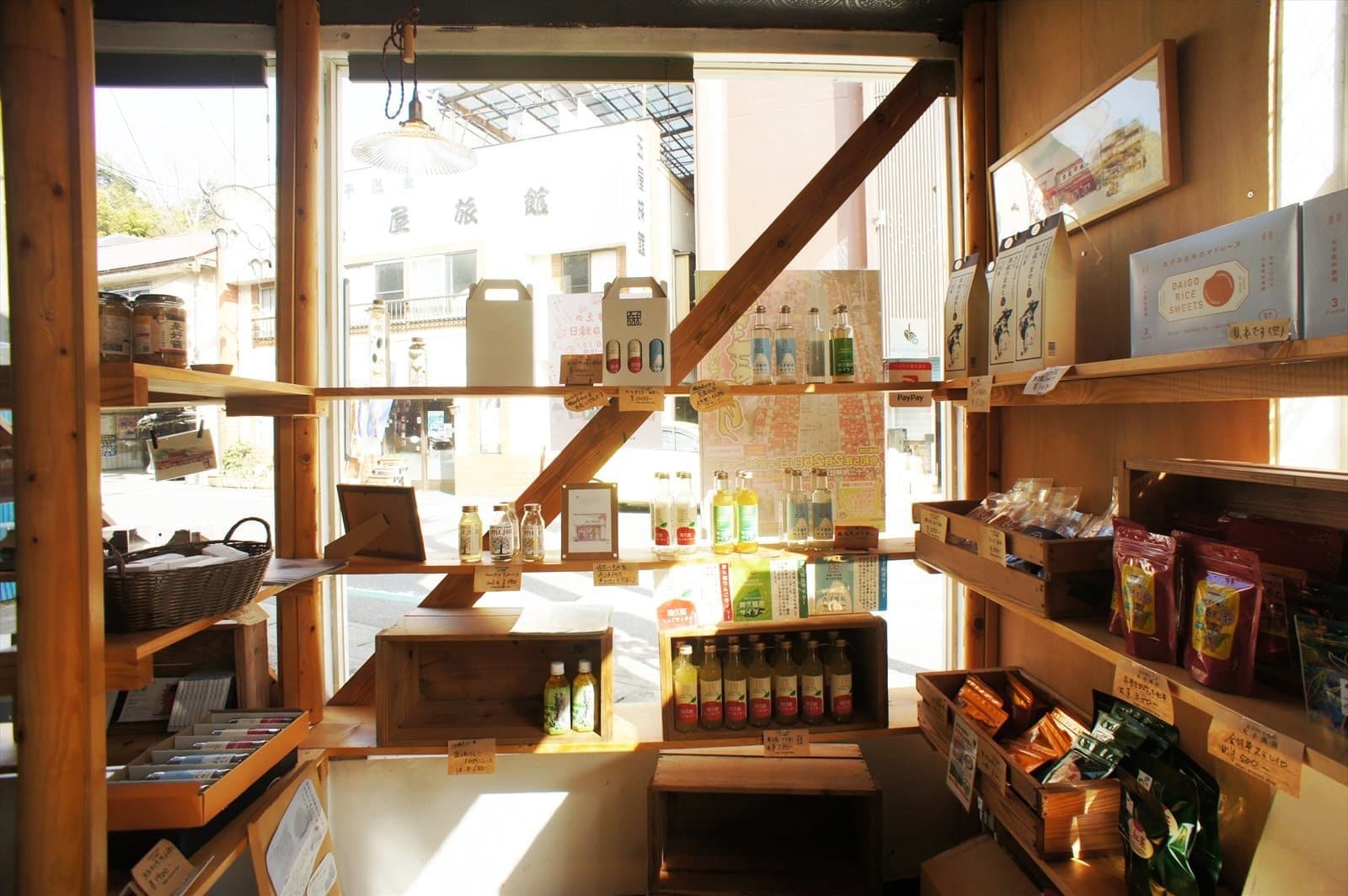 大子のいいもの「大子商店」