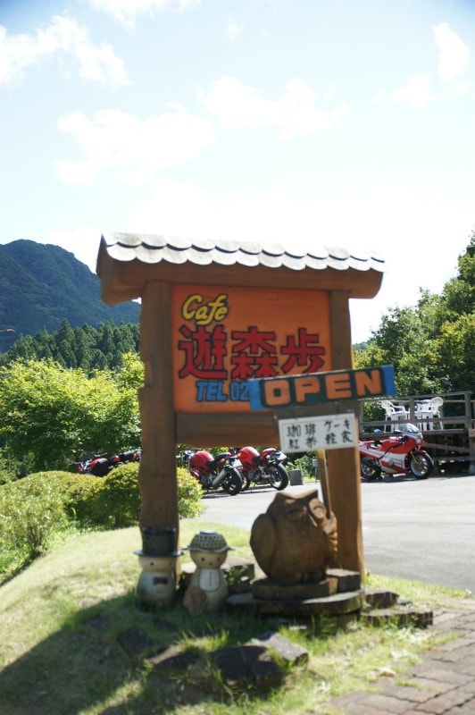 北條館別館　otonari (オトナリ)